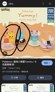 （分類：）位於 。 由 johnny_hk3872 提交（商品編號 1408047774，圖片 1）。簡介： 。