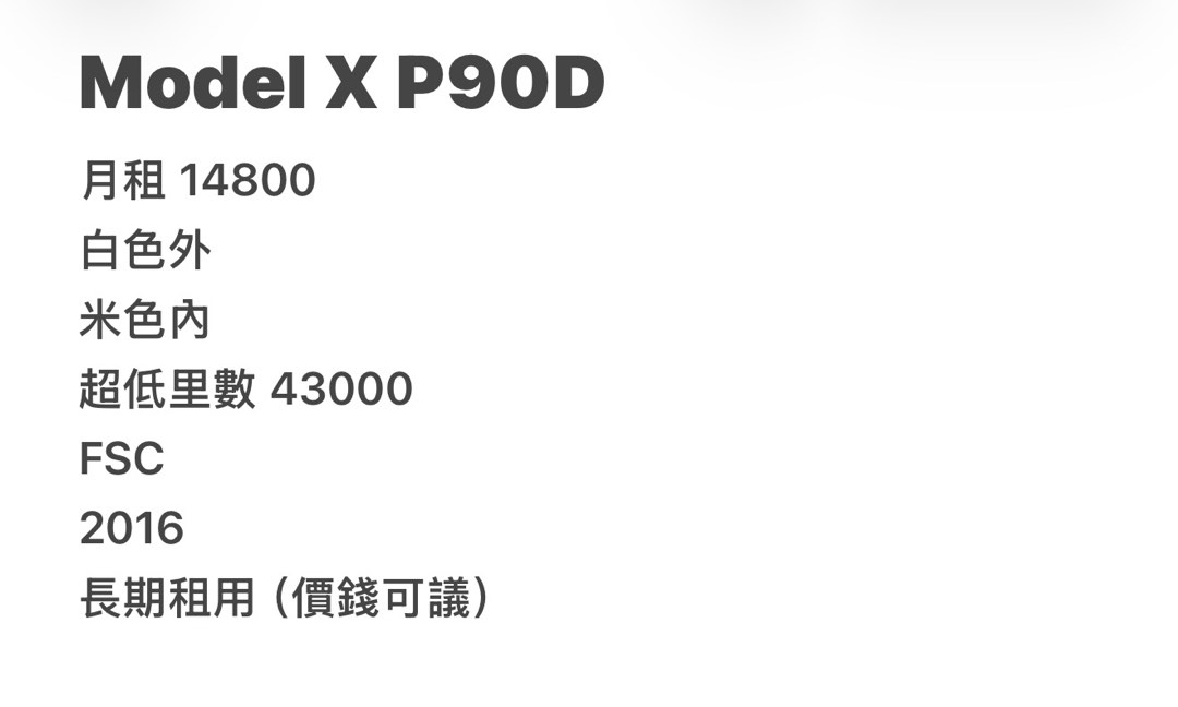（分類：）位於 。 由 alexhk 提交（商品編號 1407983778，圖片 1）。簡介： 。