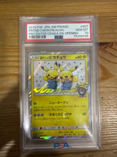 (Category: ) located in . Submitted by natlim81637372 (Listing ID 1408057826, Image 1). Description: .