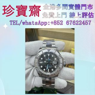 （分類：）位於 。 由 tel-85267622457 提交（商品編號 1408130882，圖片 1）。簡介： 。
