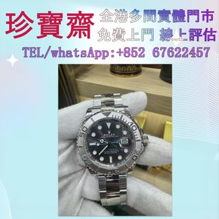 （分類：）位於 。 由 tel-85267622457 提交（商品編號 1408133339，圖片 1）。簡介： 。