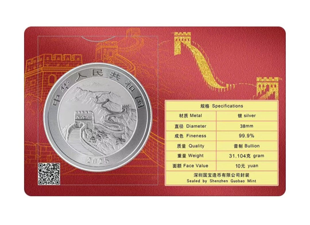 2025 中國龍.999銀幣1盎司$600起收, 興趣及遊戲, 收藏品及紀念品, 錢幣- Carousell