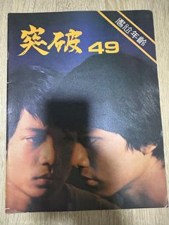 （分類：）位於 。 由 booksreading 提交（商品編號 1408239322，圖片 1）。簡介： 。
