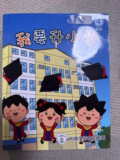 （分類：）位於 。 由 getgetmum 提交（商品編號 1408254762，圖片 1）。簡介： 。
