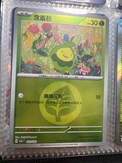 （分類：）位於 。 由 cissycheung 提交（商品編號 1408258607，圖片 1）。簡介： 。