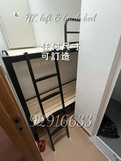 （分類：）位於 。 由 hk_loft_bunkbed 提交（商品編號 1408283596，圖片 1）。簡介： 。