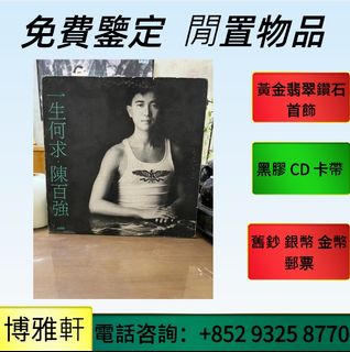 （分類：）位於 。 由 yuew95934 提交（商品編號 1408126625，圖片 1）。簡介： 。