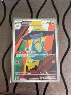 （分類：）位於 。 由 cyh1220 提交（商品編號 1408183698，圖片 1）。簡介： 。