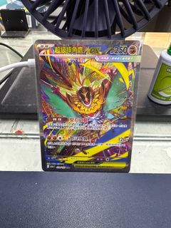 （分類：）位於 。 由 boxboxsun 提交（商品編號 1408229085，圖片 1）。簡介： 。