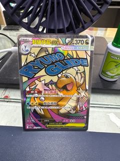 （分類：）位於 。 由 boxboxsun 提交（商品編號 1408229173，圖片 1）。簡介： 。