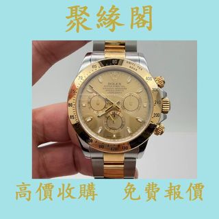 （分類：）位於 。 由 juyuange 提交（商品編號 1408193923，圖片 1）。簡介： 。