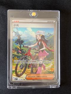 （分類：）位於 。 由 wildphoenix-eaa4 提交（商品編號 1408143157，圖片 1）。簡介： 。