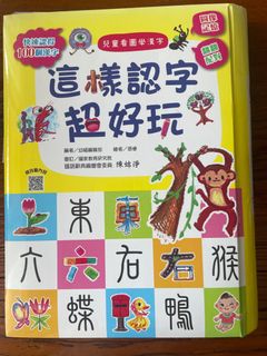 （分類：）位於 。 由 ppcppc 提交（商品編號 1408123775，圖片 1）。簡介： 。