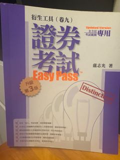 （分類：）位於 。 由 Aston. 提交（商品編號 1408243732，圖片 1）。簡介： 。
