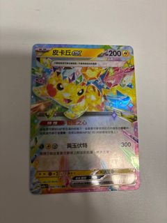 （分類：）位於 。 由 ahcho1803 提交（商品編號 1408279577，圖片 1）。簡介： 。