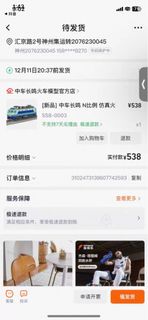 （分類：）位於 。 由 2020100935197 提交（商品編號 1408162499，圖片 1）。簡介： 。