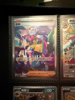 （分類：）位於 。 由 nykd_54 提交（商品編號 1408284072，圖片 1）。簡介： 。