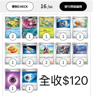 （分類：）位於 。 由 123571113 提交（商品編號 1408176331，圖片 1）。簡介： 。