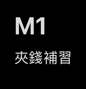 （分類：）位於 。 由 eightssla37221 提交（商品編號 1408154188，圖片 1）。簡介： 。