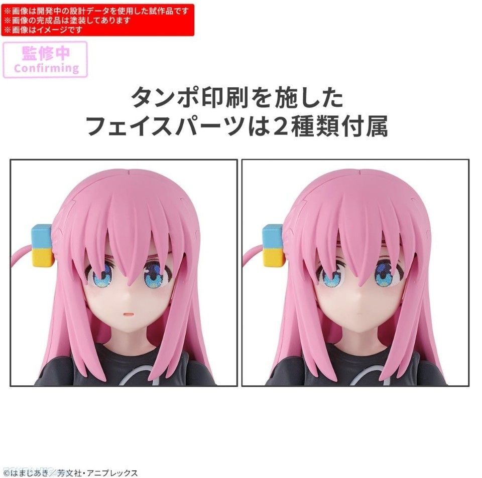 Bandai Hobby – Maquette Hitori Gotoh (Bocchi The Rock!) – 30 Minutes Preference – Pas De Colle, Kit Officiel
