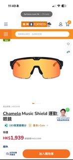 （分類：）位於 。 由 helloafcu 提交（商品編號 1408141150，圖片 1）。簡介： 。