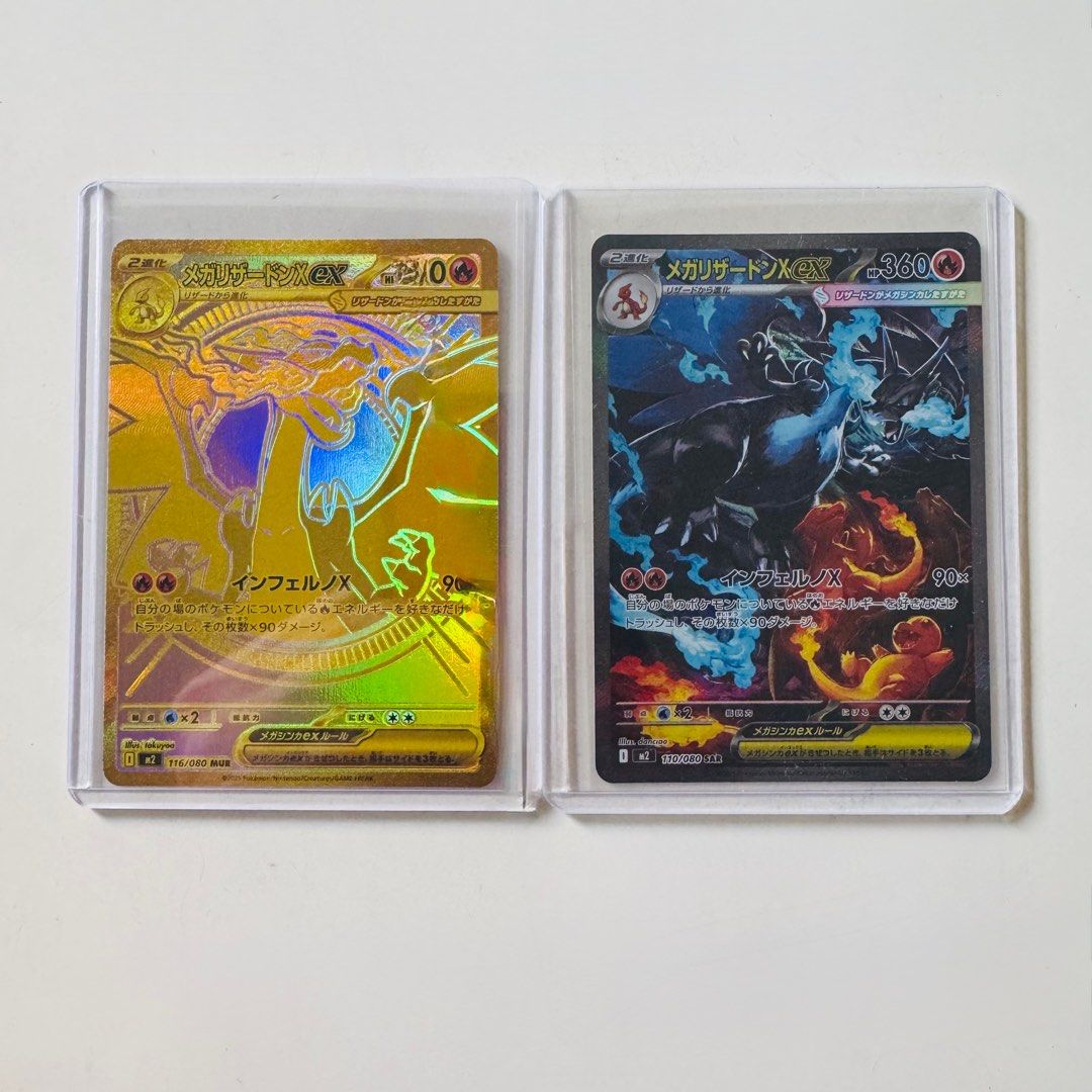 [CHEAPEST] Charizard MUR & SAR Set - Inferno X, Hobbies & Toys, Toys ...