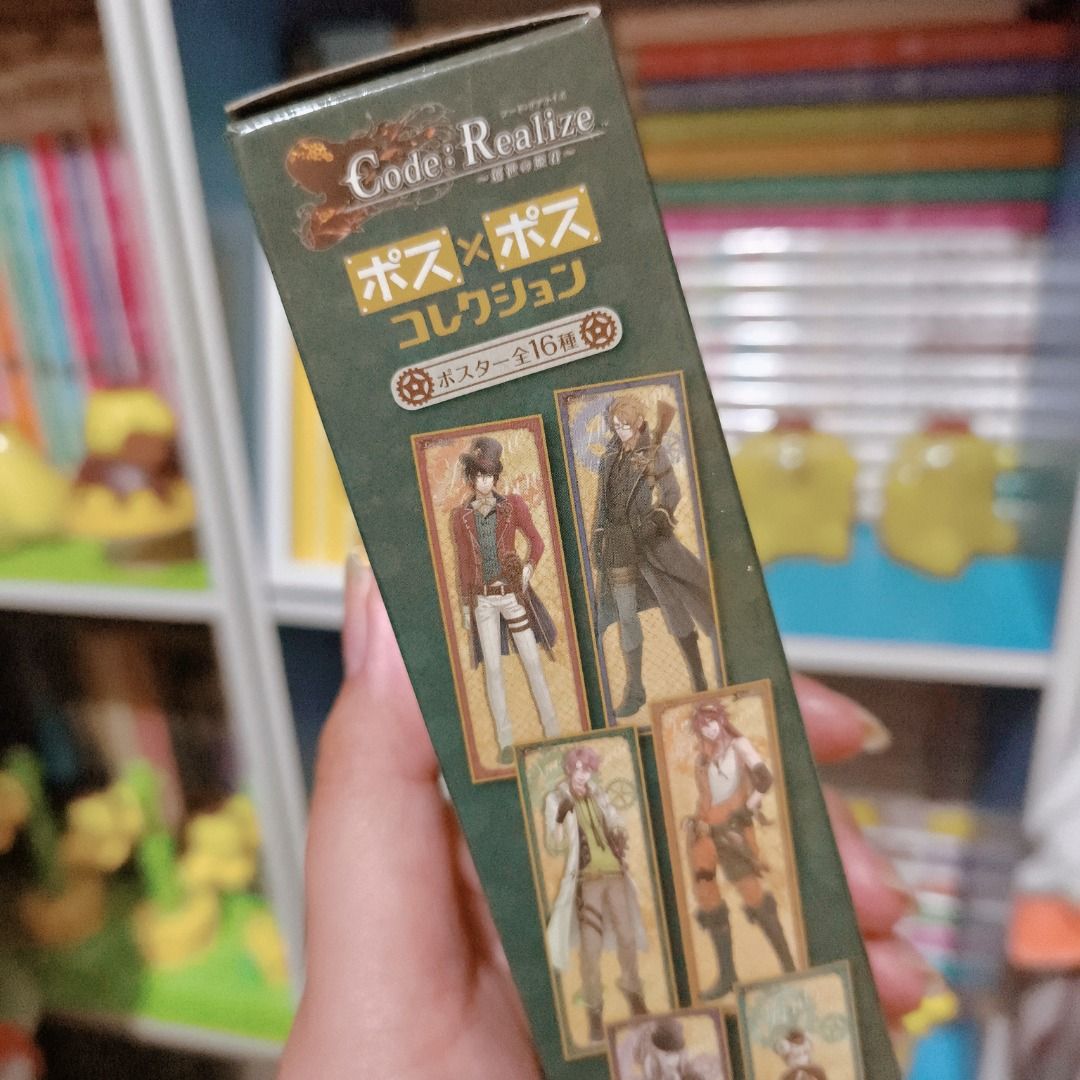 Code Realize (Otome Game) - Arsene Lupin poster (rare) (Category: Art & Prints) located in Quezon City. Submitted by pompomwiee05 (Listing ID 1408240010, Image 2). Description: *never been used 2 pieces poster (see photos for the design) *with box *see last photo for size reference.