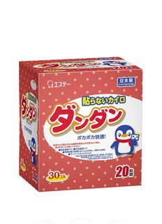 （分類：）位於 。 由 misslinabell 提交（商品編號 1408225758，圖片 1）。簡介： 。