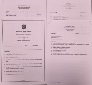 （分類：）位於 。 由 jiggenwigs12 提交（商品編號 1408265636，圖片 1）。簡介： 。