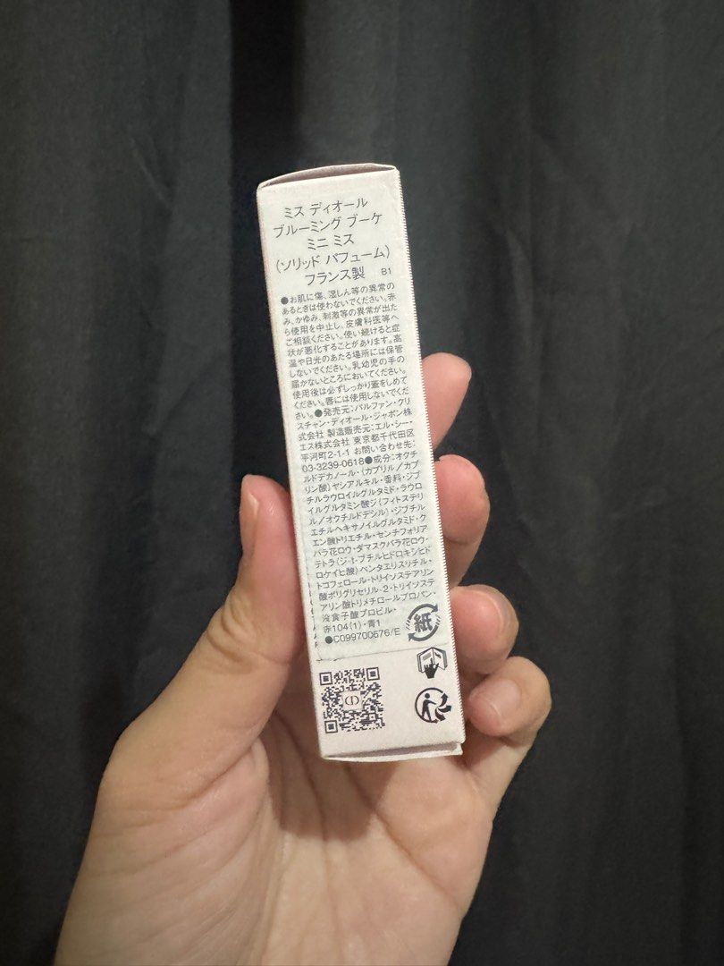 AUTHENTIC Dior Miss Dior Mini Miss Solid Perfume (Category: Fragrance & Deodorants) located in Quezon City. Submitted by kikayandbeyondbybreezemnl (Listing ID 1408290076, Image 3). Description: .