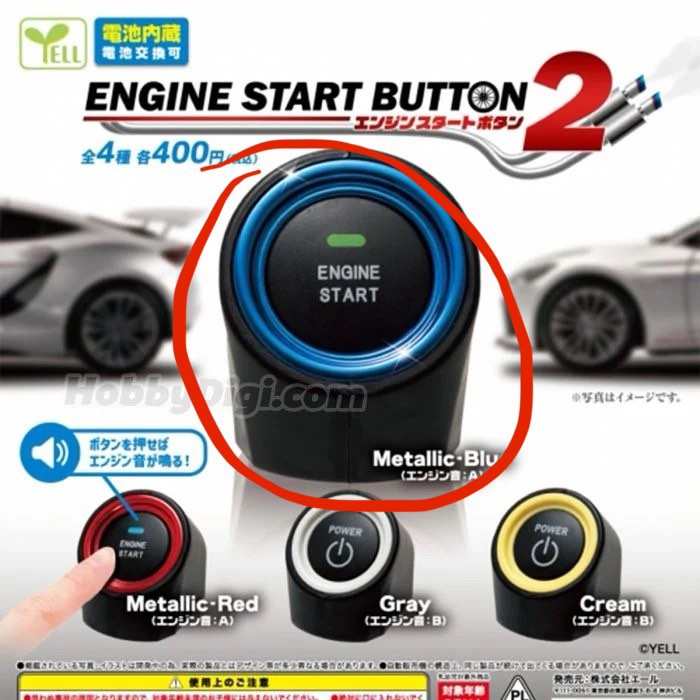 Engine Start Sound Capsule, Car Accessories, Accessories on Carousell