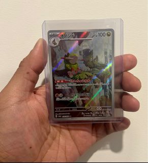 （分類：）位於 。 由 CreeCactus 提交（商品編號 1408214149，圖片 1）。簡介： 。