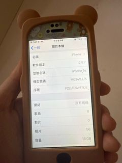 （分類：）位於 。 由 17234 提交（商品編號 1408242625，圖片 1）。簡介： 。
