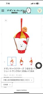 （分類：）位於 。 由 constanceyy 提交（商品編號 1408228856，圖片 1）。簡介： 。