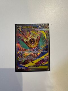 （分類：）位於 。 由 andreaaal 提交（商品編號 1408144199，圖片 1）。簡介： 。