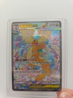（分類：）位於 。 由 raychun23 提交（商品編號 1408150826，圖片 1）。簡介： 。