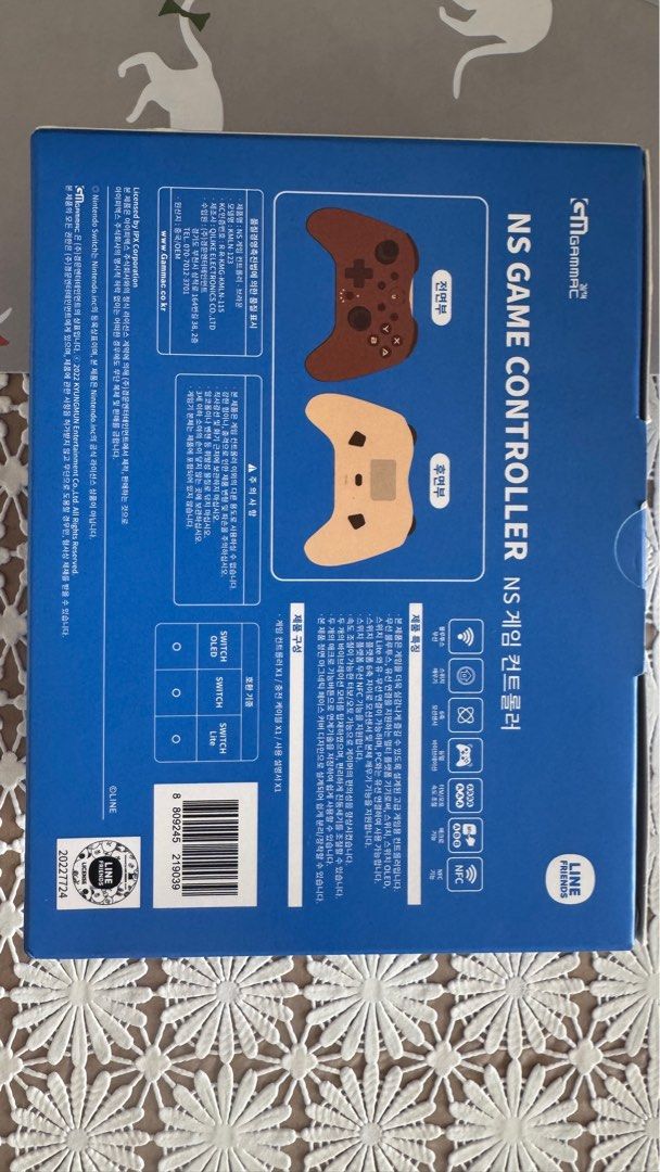 Nintendo Switch Wireless Controller (Category: Controllers) located in Singapore. Submitted by spandexhero (Listing ID 1408176549, Image 2). Description: - Brand new NS Game Controller - Compatible with Nintendo Switch, Switch OLED, and Switch Lite - Line Friends Brown theme - Brand new - USB C charging.