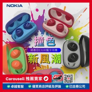 （分類：）位於 。 由 90slifestyle 提交（商品編號 1408271196，圖片 1）。簡介： 。