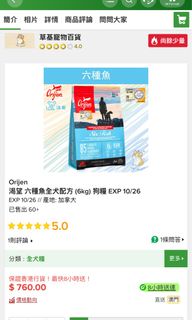 （分類：）位於 。 由 hin_1842 提交（商品編號 1408225034，圖片 1）。簡介： 。