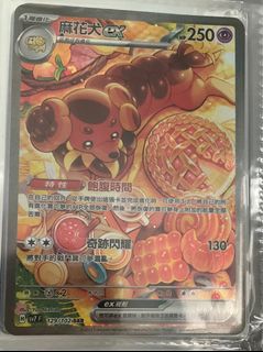 （分類：）位於 。 由 happy723 提交（商品編號 1408143295，圖片 1）。簡介： 。