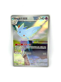 （分類：）位於 。 由 kkk_moon 提交（商品編號 1408274416，圖片 1）。簡介： 。