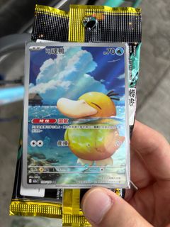 （分類：）位於 。 由 bensontso 提交（商品編號 1408116900，圖片 1）。簡介： 。
