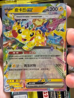 （分類：）位於 。 由 bensontso 提交（商品編號 1408147141，圖片 1）。簡介： 。