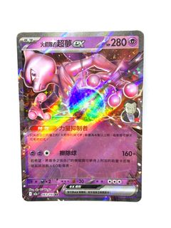 （分類：）位於 。 由 kkk_moon 提交（商品編號 1408274064，圖片 1）。簡介： 。