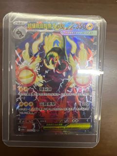 （分類：）位於 。 由 kenito0722 提交（商品編號 1408262956，圖片 1）。簡介： 。