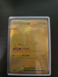 （分類：）位於 。 由 manto941 提交（商品編號 1408195742，圖片 1）。簡介： 。