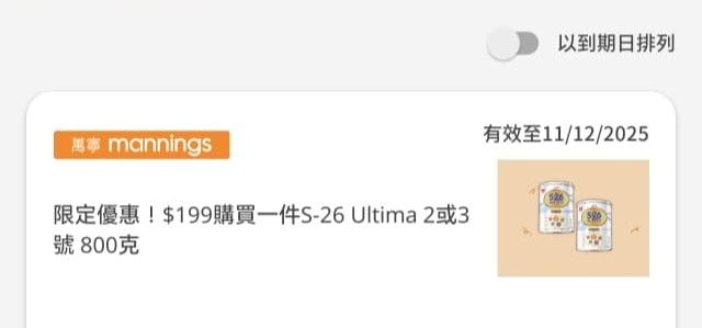 （分類：）位於 。 由 hollysta 提交（商品編號 1408241556，圖片 1）。簡介： 。