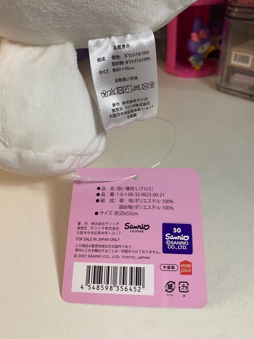 Sanrio Classic Kuromi Sleeping Plush Stuff Toy (Category: Plushies & Soft Toys) located in Calamba. Submitted by jkcartz (Listing ID 1408135142, Image 2). Description: - Brand new from Japan (bought it when I went there) - with paper tags - officially licensed Sanrio product - Size: 20x55cm loc: Laguna mop: gcash mod: j&t and sdd .