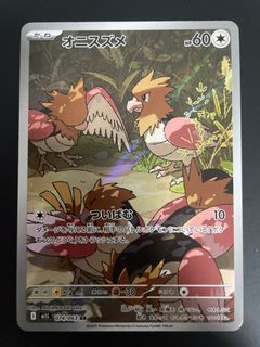 Pokémon M1L Mega Brave : Booster Japonais