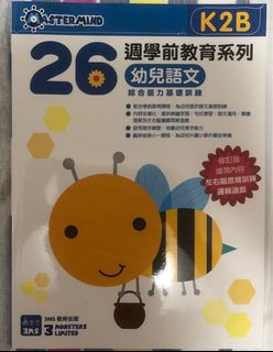 （分類：）位於 。 由 chloe0620 提交（商品編號 1408470876，圖片 1）。簡介： 。